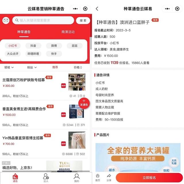 小紅書(shū)總部400客服電話，小紅書(shū)400客服電話？
