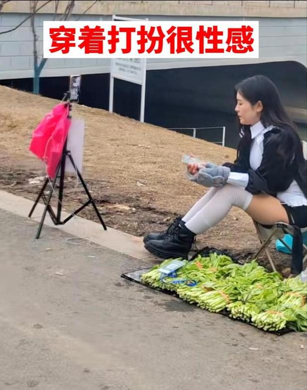 湖南美女穿著性感，在街邊直播賣菜，網(wǎng)友她賣的不是菜