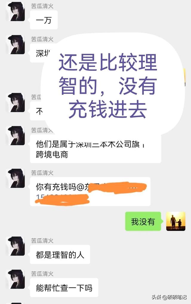 蝦皮跨境電商是騙局嗎，蝦皮跨境電商正規(guī)嗎？