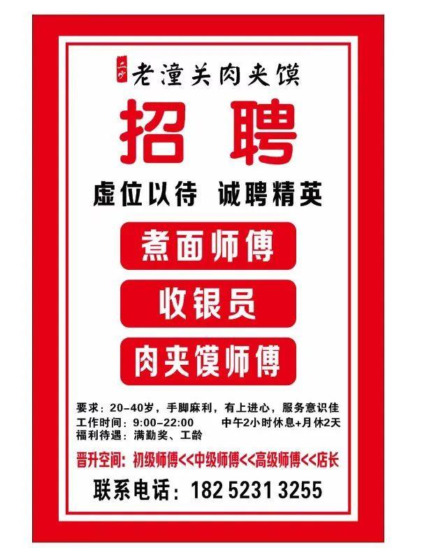 kfc官網(wǎng)招聘信息兼職，KFC招兼職？