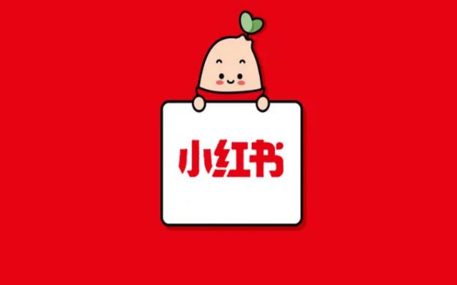 小紅書(shū)是一個(gè)什么樣的平臺(tái)，小紅書(shū)是哪家公司的？