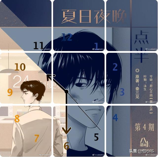 哪個(gè)公眾號(hào)可以免費(fèi)聽(tīng)廣播劇偷偷藏不住，有沒(méi)有免費(fèi)聽(tīng)廣播劇的公眾號(hào)？