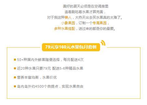 京東plus會員怎么取消自動續(xù)費，京東plus會員取消自動續(xù)費了還自動續(xù)費怎么投訴？