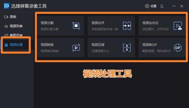 qq視頻電話怎么錄屏有聲音，qq怎么錄制屏幕視頻有聲音？