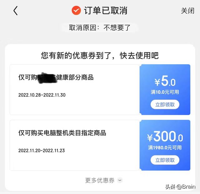 000京東豆值多少錢，10000京東豆值多少錢"