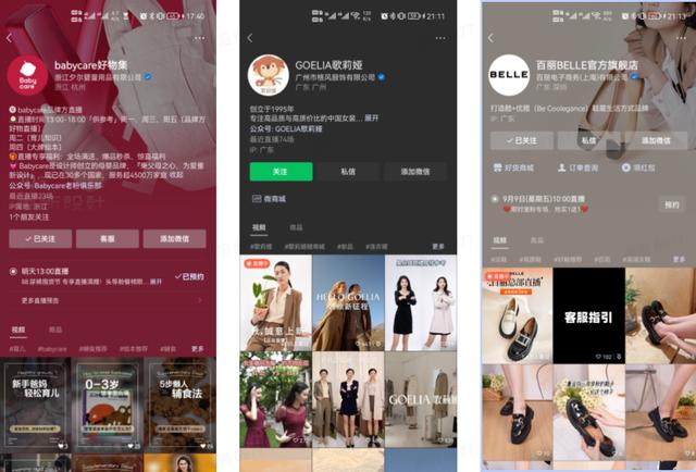 視頻號簡潔內(nèi)容寫什么，視頻賬號介紹怎么寫吸引人？