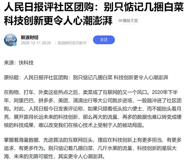 互聯(lián)網(wǎng)在行業(yè)分類(lèi)中屬于什么，互聯(lián)網(wǎng)在行業(yè)分類(lèi)中屬于什么產(chǎn)業(yè)？