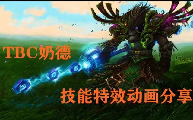 巫妖王之怒什么職業(yè)厲害，巫妖王之怒哪個專業(yè)賺錢？