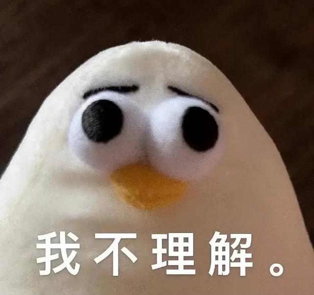 網(wǎng)絡(luò)語(yǔ)言文案，互聯(lián)網(wǎng)黑話是什么意思？