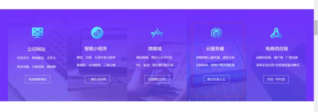 怎么開通小程序，怎么開通小程序店鋪？