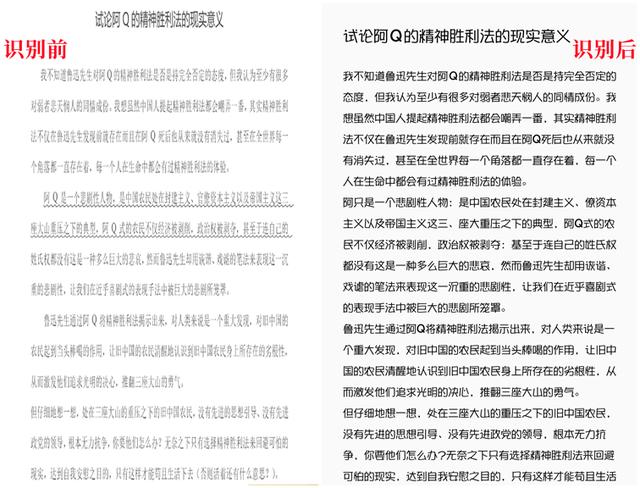 百度怎么識(shí)別圖片找人，百度怎么識(shí)別圖片找人的位置？
