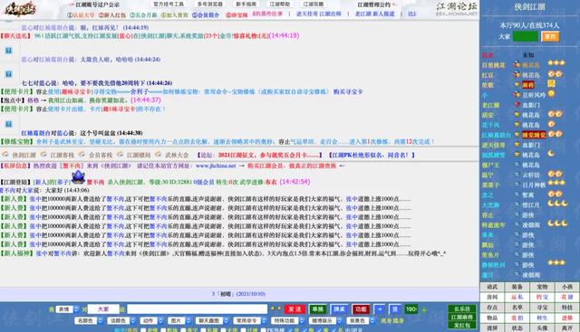 搞錢劇本殺哪個項目賺錢，搞錢劇本殺齊梅珍寶？