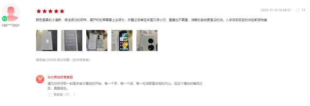 京東華為手機(jī)旗艦店是正品嗎多少錢，京東華為旗艦店的手機(jī)是正品嗎？