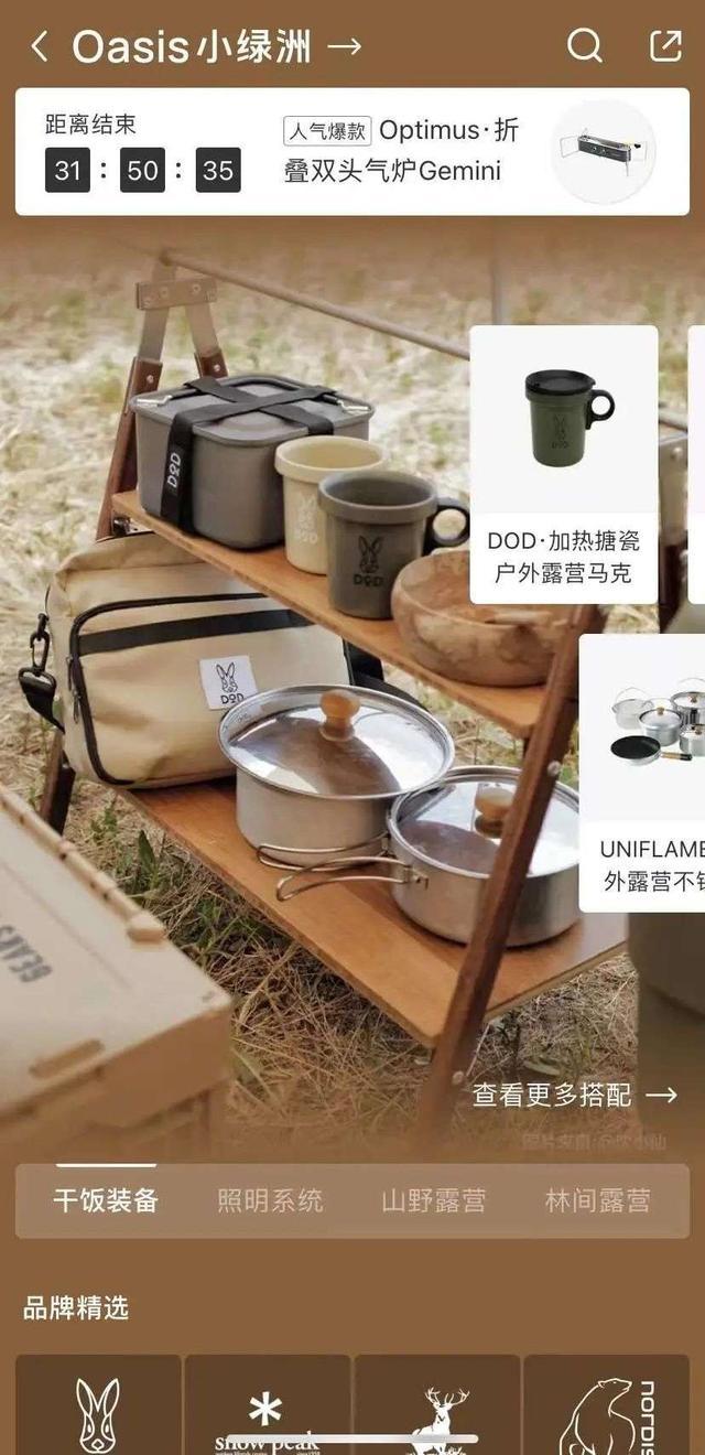 小紅書(shū)筆記為什么在審核中，小紅書(shū)筆記還在審核中？