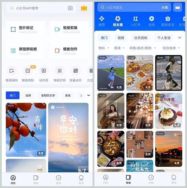 小紅書(shū)怎么保存無(wú)水印視頻教程，小紅書(shū)怎么保存無(wú)水印視頻呢？