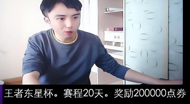 虎牙耀陽直播間是真的嗎，虎牙耀陽直播間叫什么？
