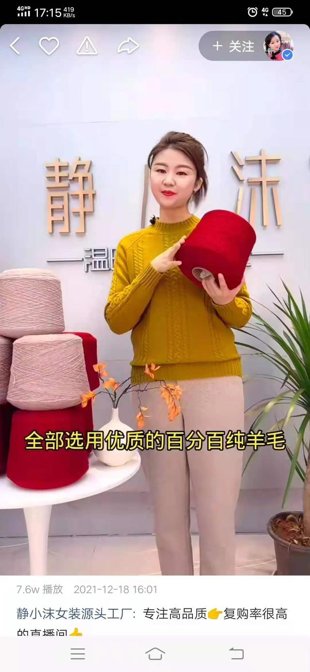 快手直播間怎么設(shè)置觀眾的隱私怎么打開(kāi)，快手直播間怎么設(shè)置觀眾的隱私怎么取消？