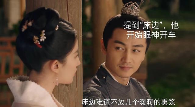 夢華錄播出平臺，夢華錄_播出時(shí)間？