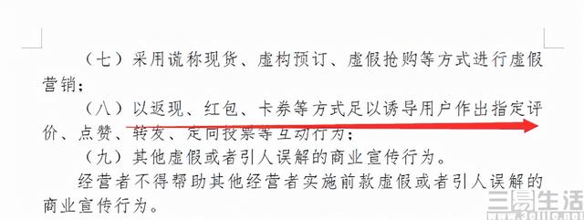 怎么關(guān)閉淘寶淘友圈分享，怎么關(guān)閉淘寶淘友圈分享功能？