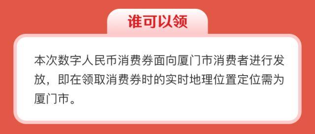 京東地區(qū)消費券怎么領太原銀行，山西京東消費券？