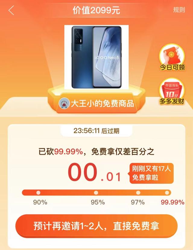 拼多多電話客服電話是多少電，拼多多電話客服電話是多少電話號碼？