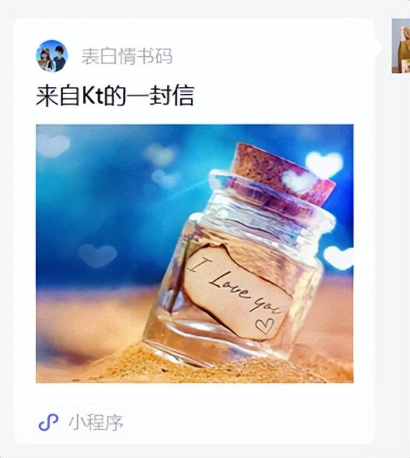 趣味生成器小程序下載，趣味生成器小程序下載王者榮耀？