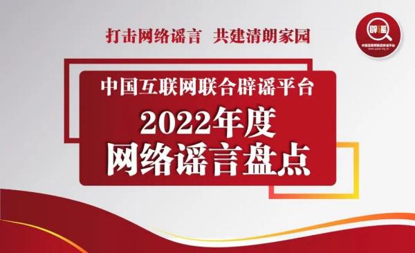 中國互聯(lián)網(wǎng)金融協(xié)會網(wǎng)貸平臺，中國互聯(lián)網(wǎng)金融舉報(bào)暴力催收？