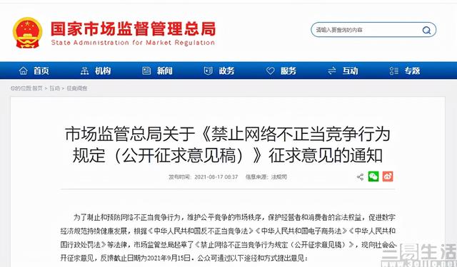 怎么關(guān)閉淘寶淘友圈分享，怎么關(guān)閉淘寶淘友圈分享功能？