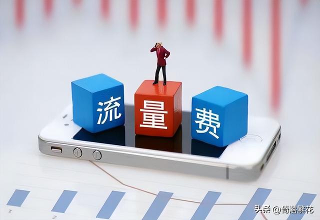 移動5g特惠流量包為什么不能退訂，移動5g特惠流量包為什么不能退訂了？