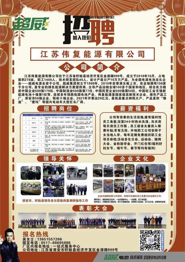 kfc官網(wǎng)招聘信息兼職，KFC招兼職？