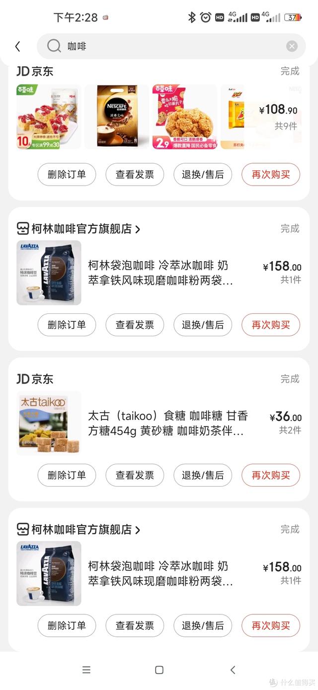 京東豆怎么得，京東豆怎么得到？