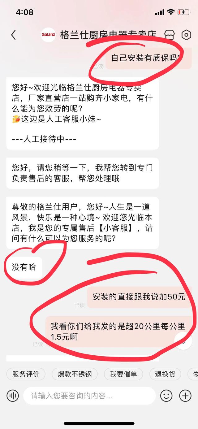 京東售后服務(wù)在哪兒，京東售后服務(wù)在哪個(gè)地方？