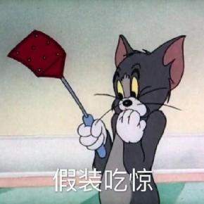 拼多多表情包對(duì)不起我們不認(rèn)識(shí)動(dòng)態(tài)，誰(shuí)要碰拼多多對(duì)不起我們不認(rèn)識(shí)表情？