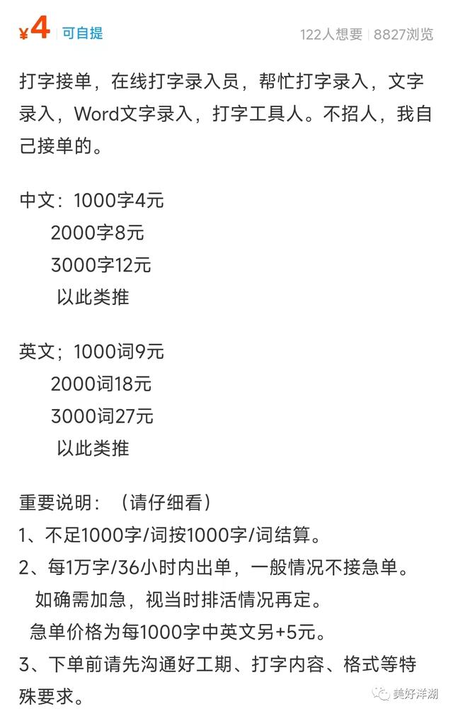 閑魚怎么可以增加曝光度，閑魚怎么增加曝光率？