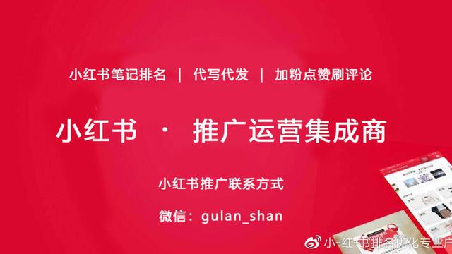 小紅書(shū)系統(tǒng)維護(hù)中改不了頭像了，小紅書(shū)為什么修改不了頭像？