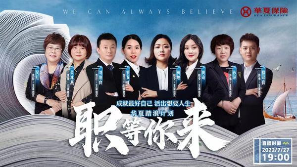 qq華夏直播虎牙直播間，qq華夏直播虎牙直播間十區(qū)？