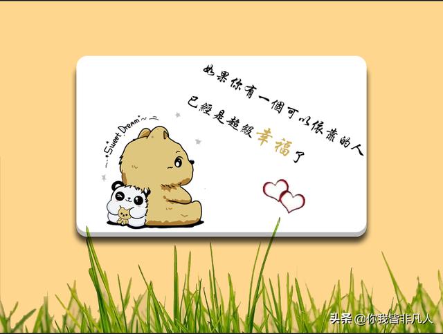 情侶短視頻素材，情感短視頻素材庫(kù)網(wǎng)站？