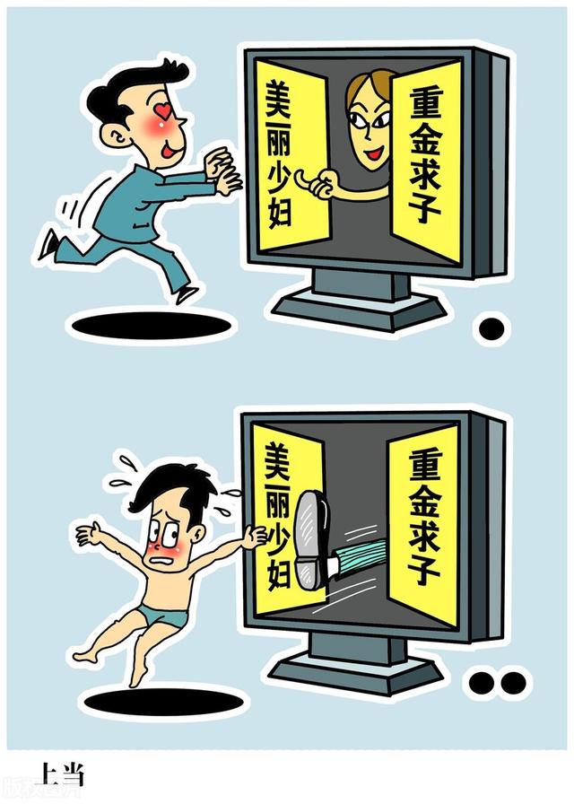 抖音關(guān)注截圖提交賺錢騙局，抖音傭金收入截圖？