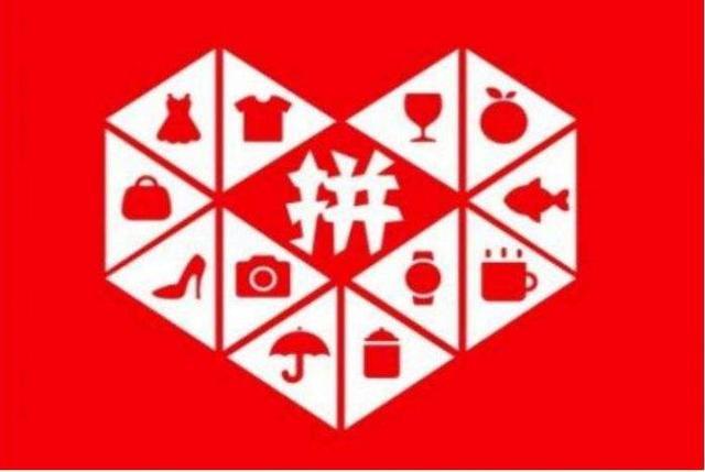 怎么在拼多多上開網(wǎng)店賣東西要錢嗎，在拼多多上開店賣東西怎么收費