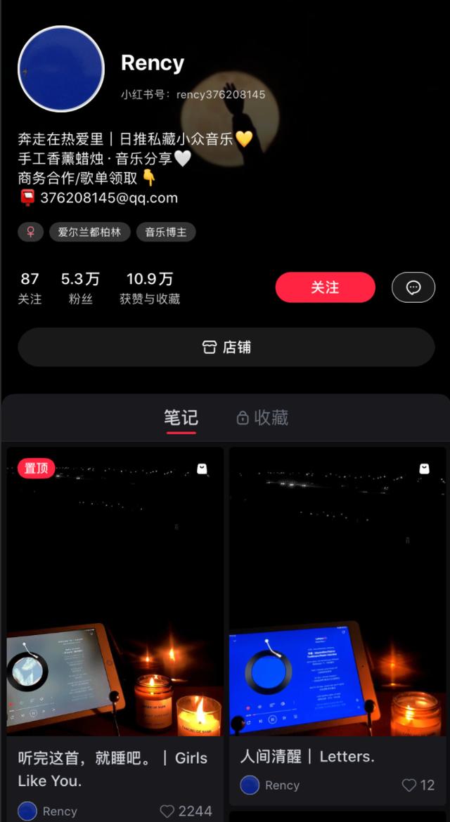 小紅書作品怎么才能上熱門，小紅書怎么付費(fèi)推廣？