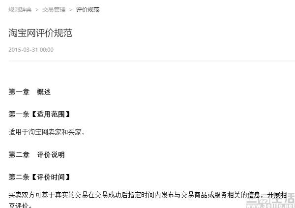 怎么關(guān)閉淘寶淘友圈分享，怎么關(guān)閉淘寶淘友圈分享功能？