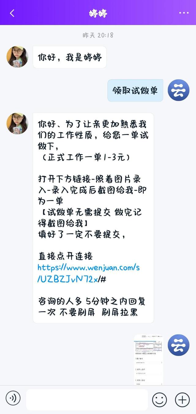 快遞錄入賺錢軟件下載（快遞錄入賺錢平臺(tái)）