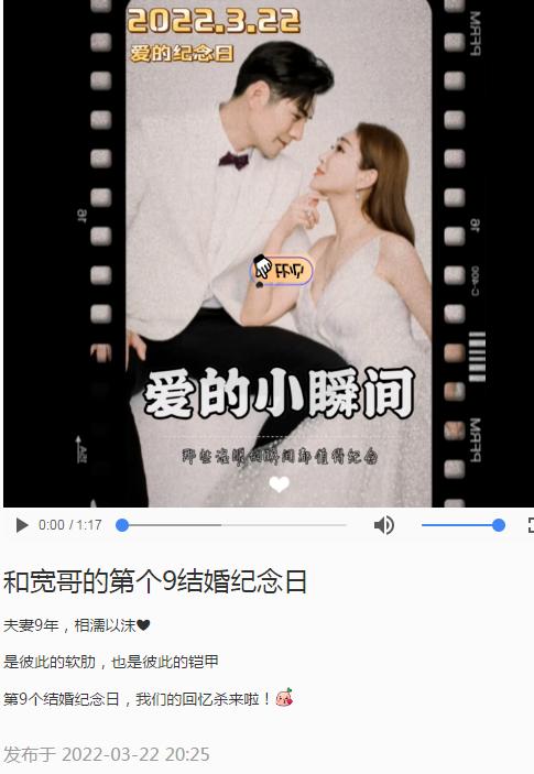 九周年結(jié)婚紀(jì)念日朋友圈說(shuō)說(shuō)怎么發(fā)，九周年結(jié)婚紀(jì)念日朋友圈說(shuō)說(shuō)怎么寫(xiě)？