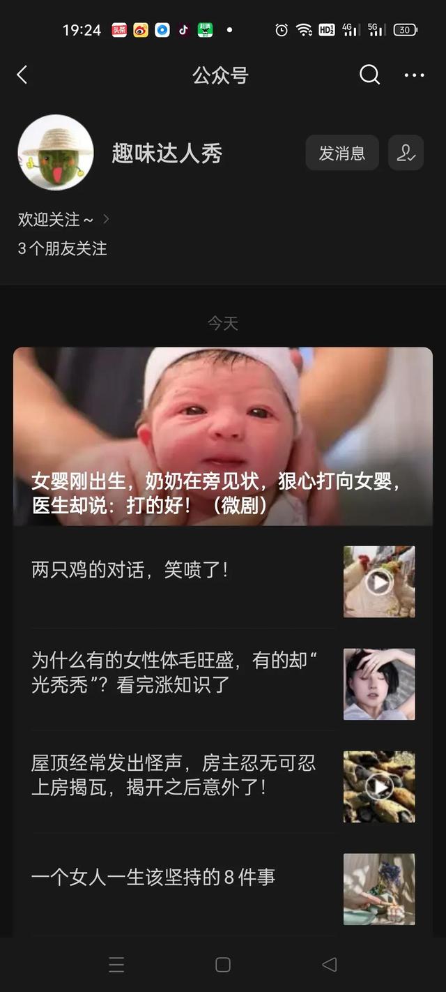 抖音點(diǎn)關(guān)注做任務(wù)賺錢是真的嗎，抖音點(diǎn)關(guān)注做任務(wù)賺錢是真的嗎糯米聊天？