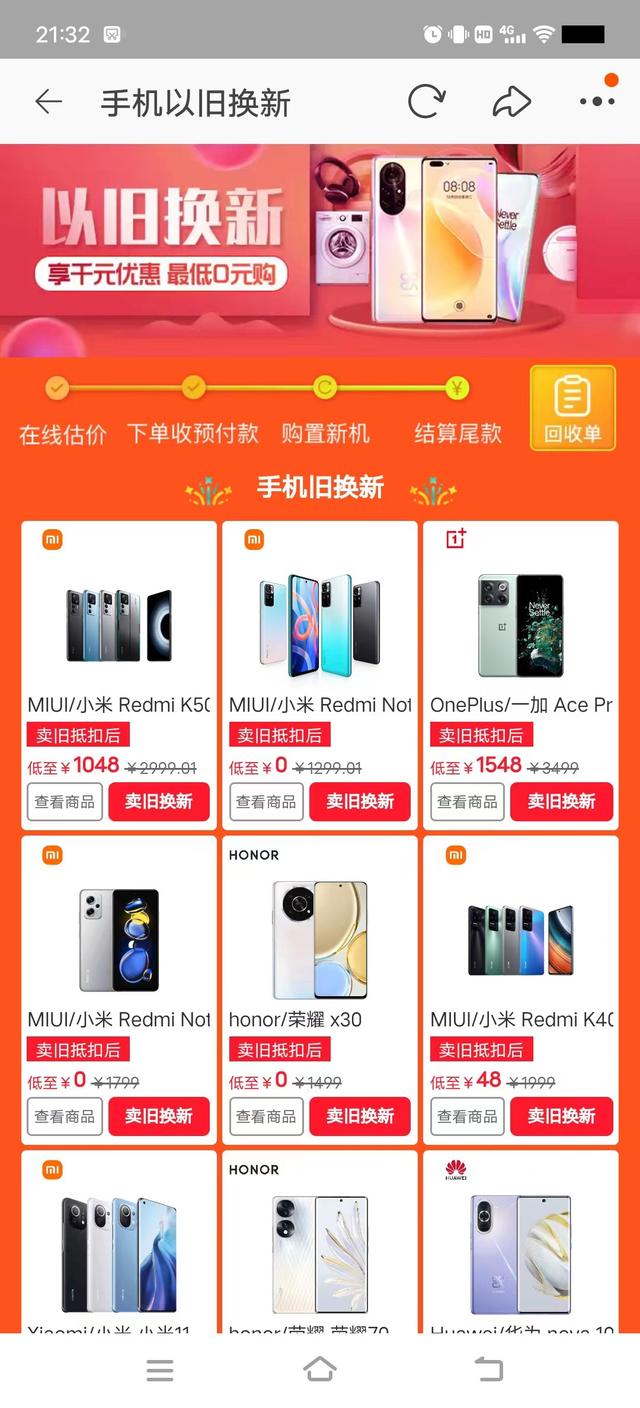 京東plus會員怎么取消自動續(xù)費，京東plus會員取消自動續(xù)費了還自動續(xù)費怎么投訴？