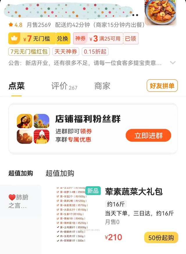 京東浦西淀山分揀中心電話，京東浦西淀山分揀中心電話多少？