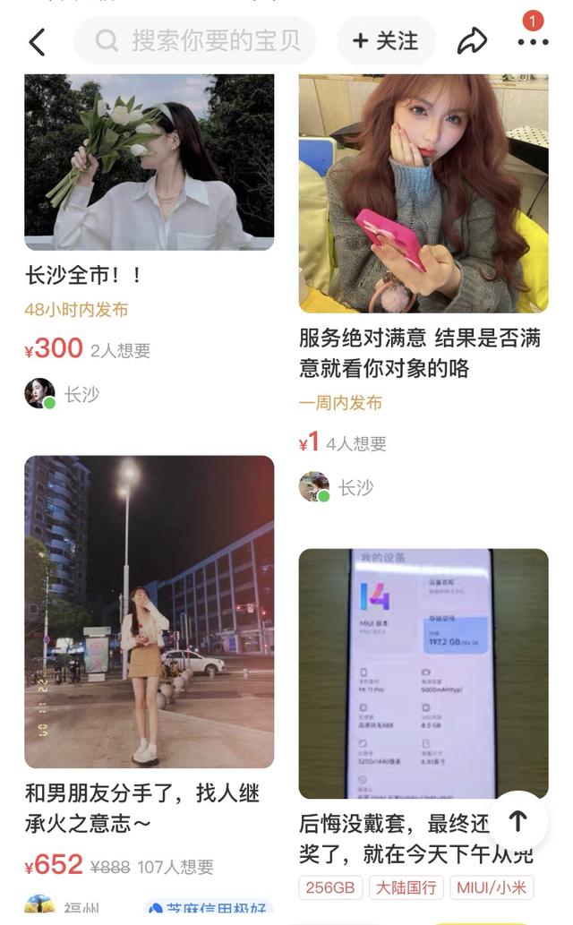 閑魚賣家吸引人的個人簡介母嬰超頻，閑魚賣家簡介怎么寫吸引人？