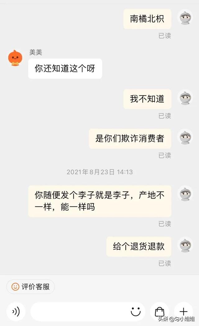 淘寶賣家為什么怕淘寶小二介入，淘寶售后問題,申請小二介入對商家有什么影響？