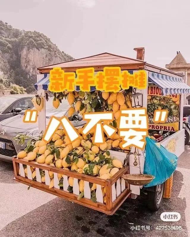 擺地攤賣什么最賺錢而且很受歡迎，2022擺地攤賣什么最賺錢而且很受歡迎？