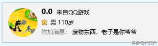 QQ臺(tái)球手游，QQ臺(tái)球單機(jī)版？